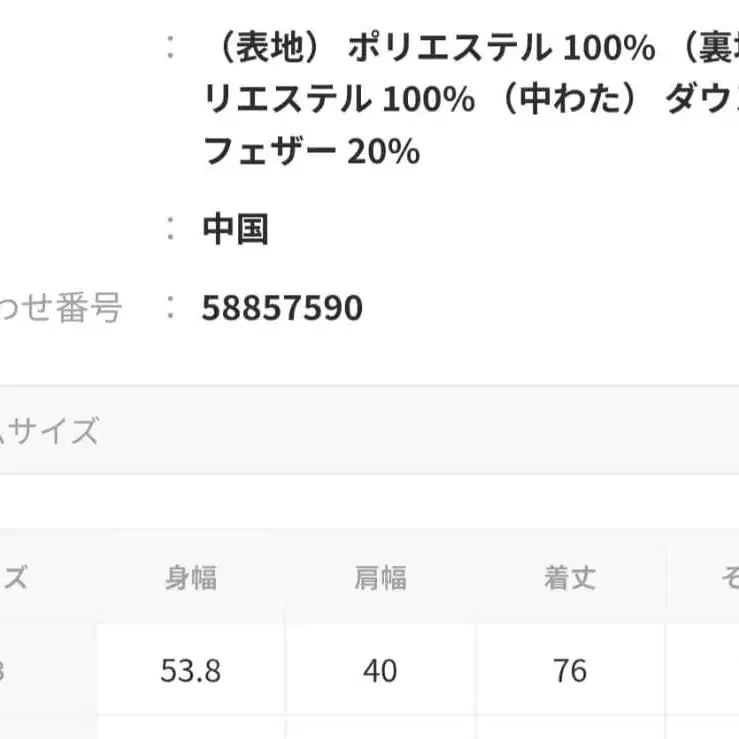 10번째 상품 이미지