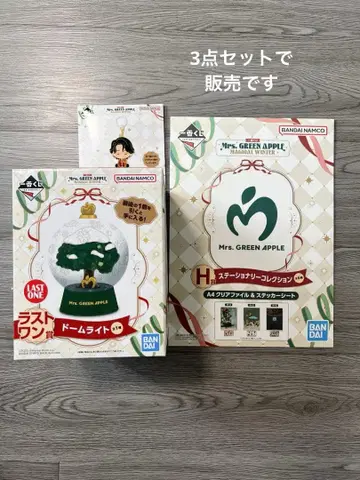 미세스 그린애플 로손 제일복권 라스트 원상