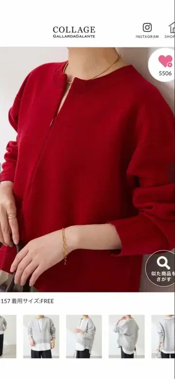 맨투맨 라이크 라운드 헴 니트