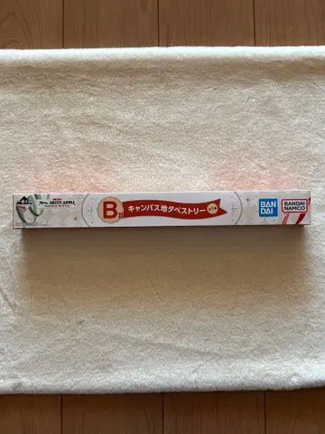 미세스 그린애플 제일복권 B상 캔버스 태피스트리