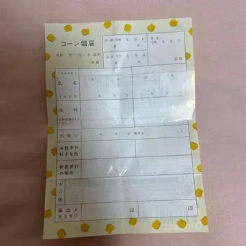 콘 약 반지 미니 콘 혼인 신고서 캡슐 토이 가챠가챠