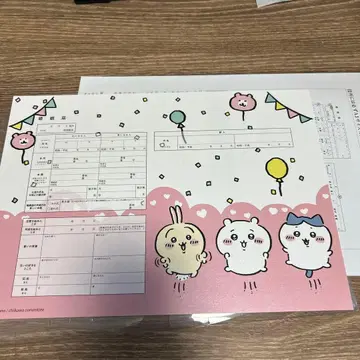 혼인신고 치이카와(먼작귀) A4 관상용 파일 포함