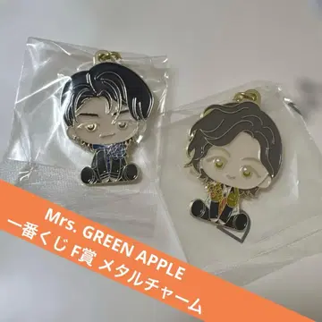 Mrs. GREEN APPLE 제일복권 F상 메탈 참