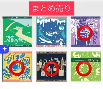 미세스 그린애플 타월 세트 제일복권