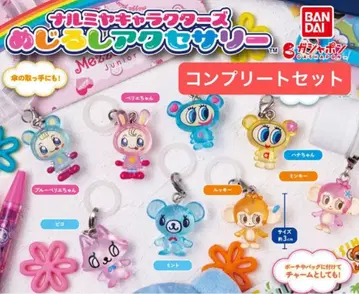 나미야 캐릭터즈 메지루시 액세서리 컴플리트 세트
