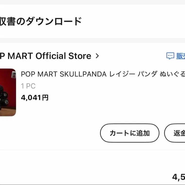 4번째 상품 이미지