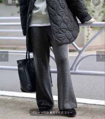 SLOBE IENA 에어리 니트 팬츠