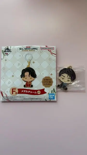 Mrs. GREEN APPLE 제일복권 F상 메탈 참 1 와카이