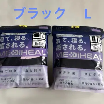 [ 블랙 상하의 L ] 워크맨 MEDIHEAL 메디힐 상하의 세트 L