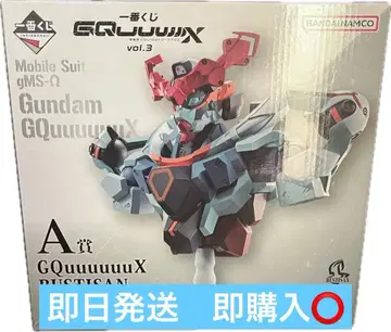 건담 지크액스 제일복권 A상 GQuuuuuuX BUSTISAN