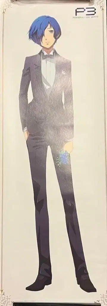 페르소나 3 주인공 드레스업 포스터 애니메이션 재팬 한정판