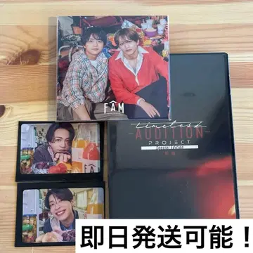 timelesz project -AUDITION- [ 궤적 ] 타입