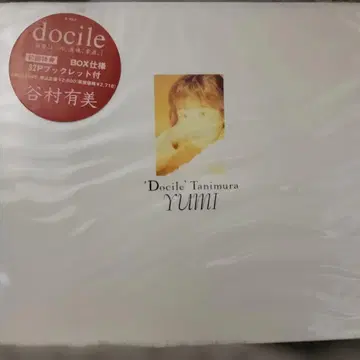 [ 미개봉 ] 타니무라 유미 [ docile ] 최초 한정판