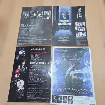 Due le quartz 듀르 쿼츠 플라이어