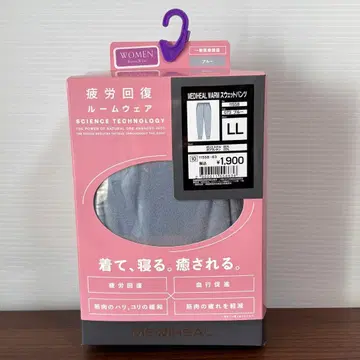 여성용 메디힐 (R) 웜 스웨트 팬츠 블루 LL