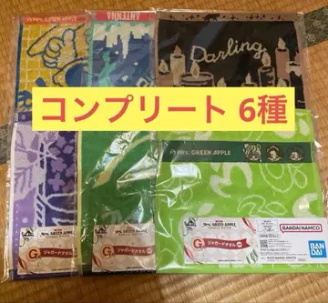 제일복권 Mrs. GREEN APPLE G상 자카드 타월 컴프