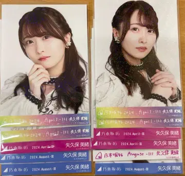 야쿠보 미오 노기코레 브로마이드 SR 등