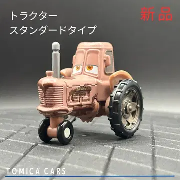 [ Mc41 ] 토미카 카즈 트랙터 스탠다드 타입