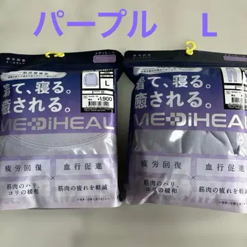 [ 퍼플 상하의 L ] 워크맨 MEDIHEAL 메디힐 상하의 세트 L