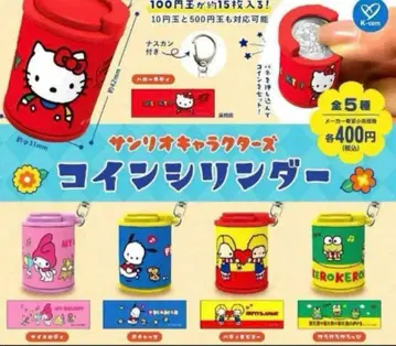 산리오 가챠 코인 실린더