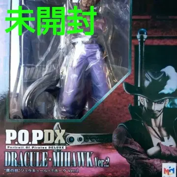 원피스 POP DX 매의 눈 쥬라클 미호크 Ver.2 미개봉