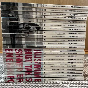 락킹온 2006 2007 22권