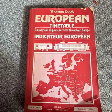Thomas Cook 유럽 시각표 1990년판