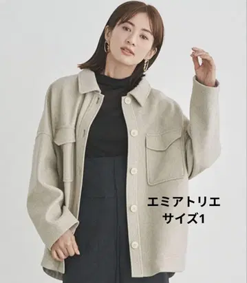 emmi 오버 사이즈 셔츠 자켓