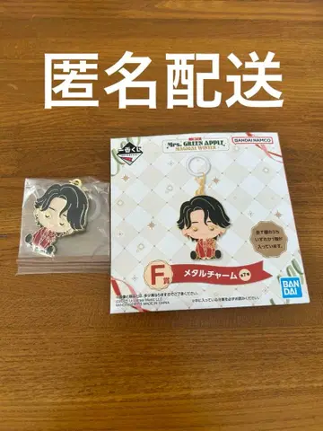 미세스 제일복권 F상 메탈 참 오오모리 모토키