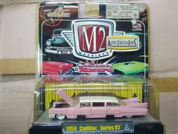 1959 캐딜락 리무진