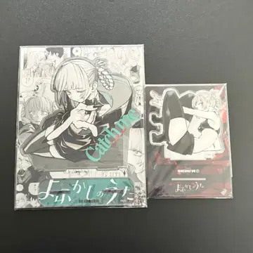 이세계 삼촌 RE:SHAZAM 신작 아크릴 스탠드 2개