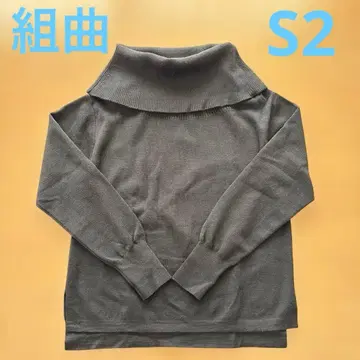 쿠미쿄쿠 S2 울 100% 스웨터 블랙