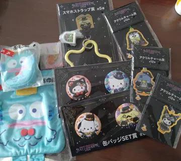산리오 굿즈 묶음 판매.