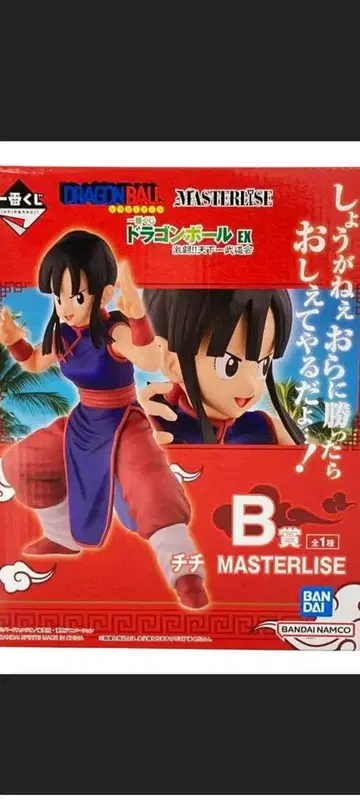 드래곤볼 제일복권 격투! 천하제일무도회 B상 치치 D상 아나운서