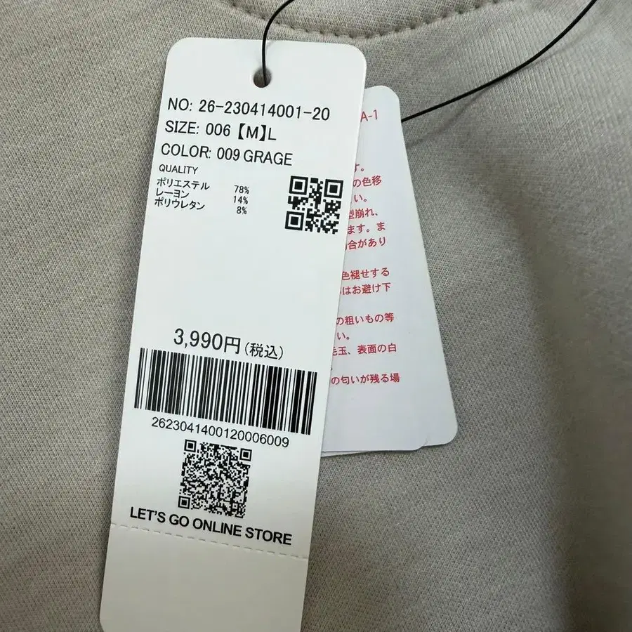 3번째 상품 이미지