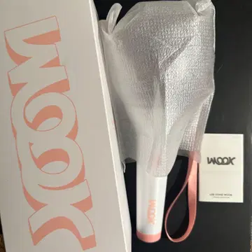 이 동욱 응원봉