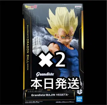 드래곤볼 Z Grandista 마인 베지터 2개