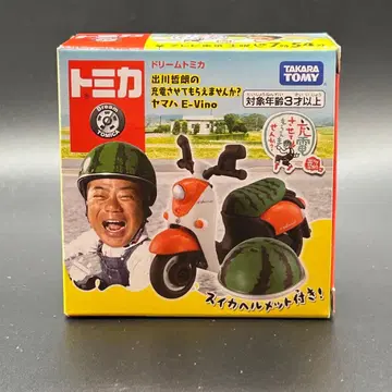 [ Mc51 ] 토미카 드림 테츠로 이가와 충전시켜줘요?