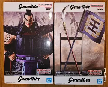 킹덤 Grandista 왕기 깃발&창 피규어 A B 2개 세트