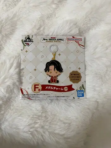미세스 그린애플 미세스 제일복권 F상 메탈 참 미개봉