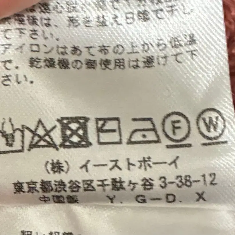 9번째 상품 이미지