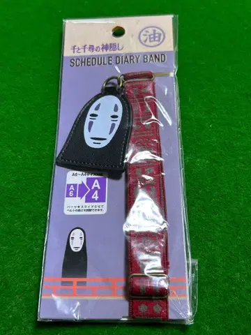 스튜디오 지브리 센과 치히로의 행방불명 가오나시 수첩 밴딩