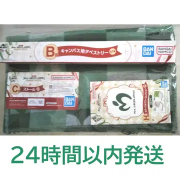 제일복권 Mrs. GREEN APPLE B상 C상 H상