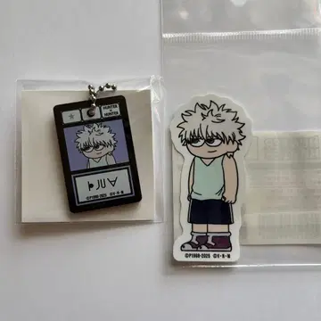 HUNTER x HUNTER 지로리 키루아 스티커 키링