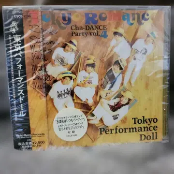[ 미개봉 ] 도쿄 퍼포먼스 인형 [ Cha-DANCE Party ]