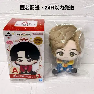 Mrs. GREEN APPLE 제일복권 A상 후지사와 료카