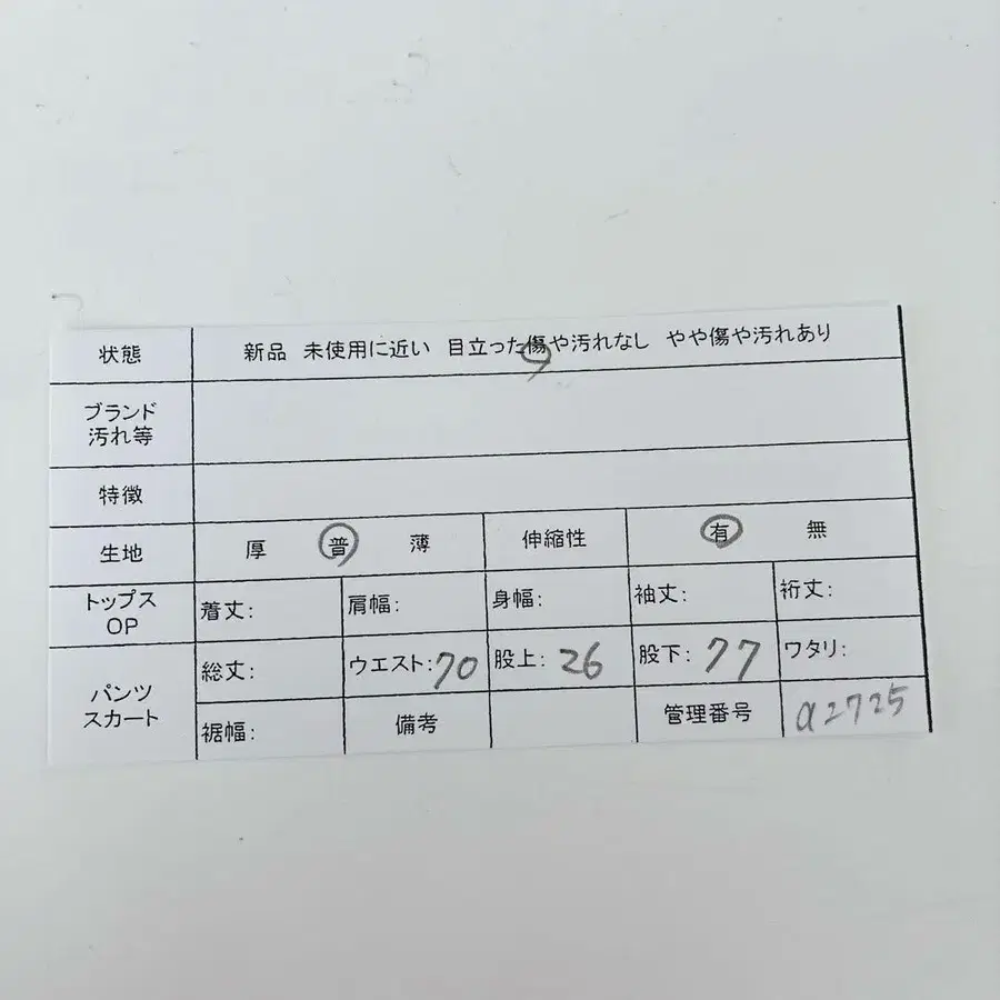 10번째 상품 이미지