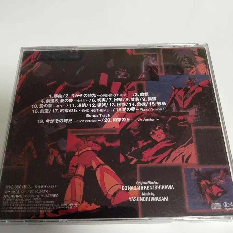 2번째 상품 이미지