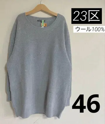 23구 스팽글 니트 스웨터 울 빅 사이즈 3L 그레이