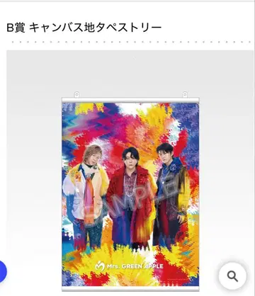 미세스 그린애플 캔버스 태피스트리 B상